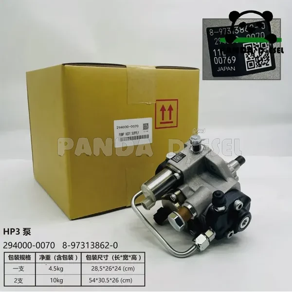 مضخة حقن الوقود المشترك للديزل 294000 0070 8 97313862 0 متوافقة مع محرك ديزل Isuzu Z17DTH